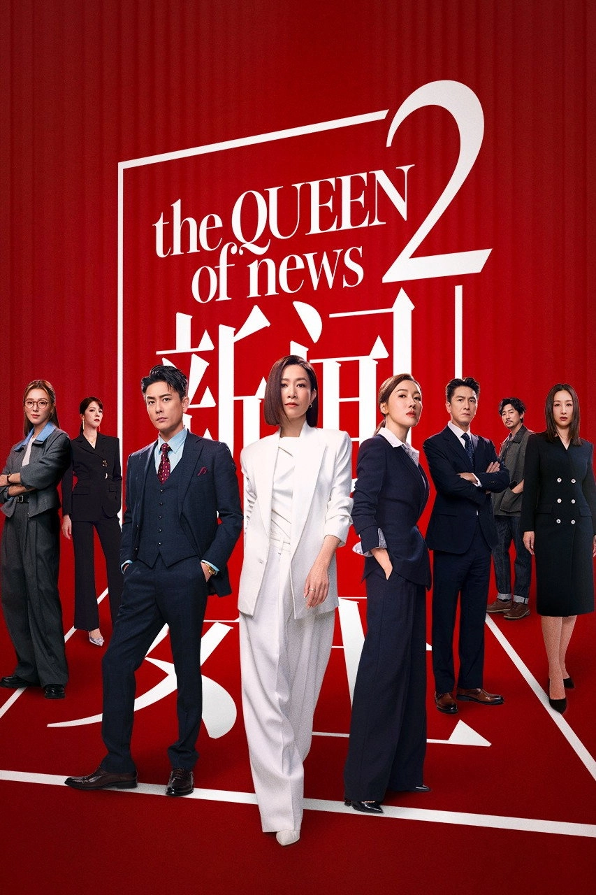 The QUEEN of News