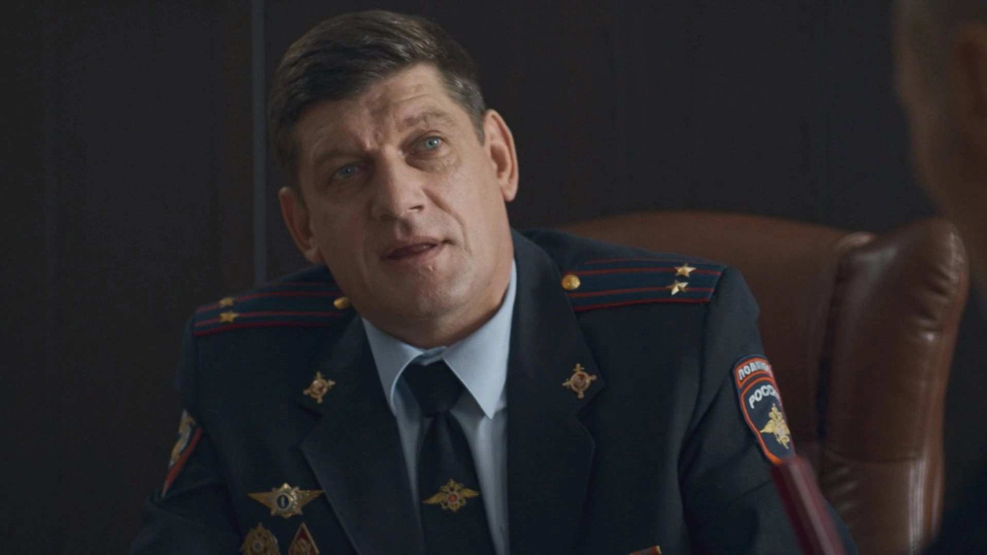 Чужая стая