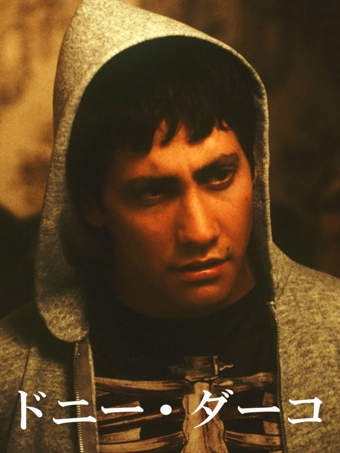 Donnie Darko