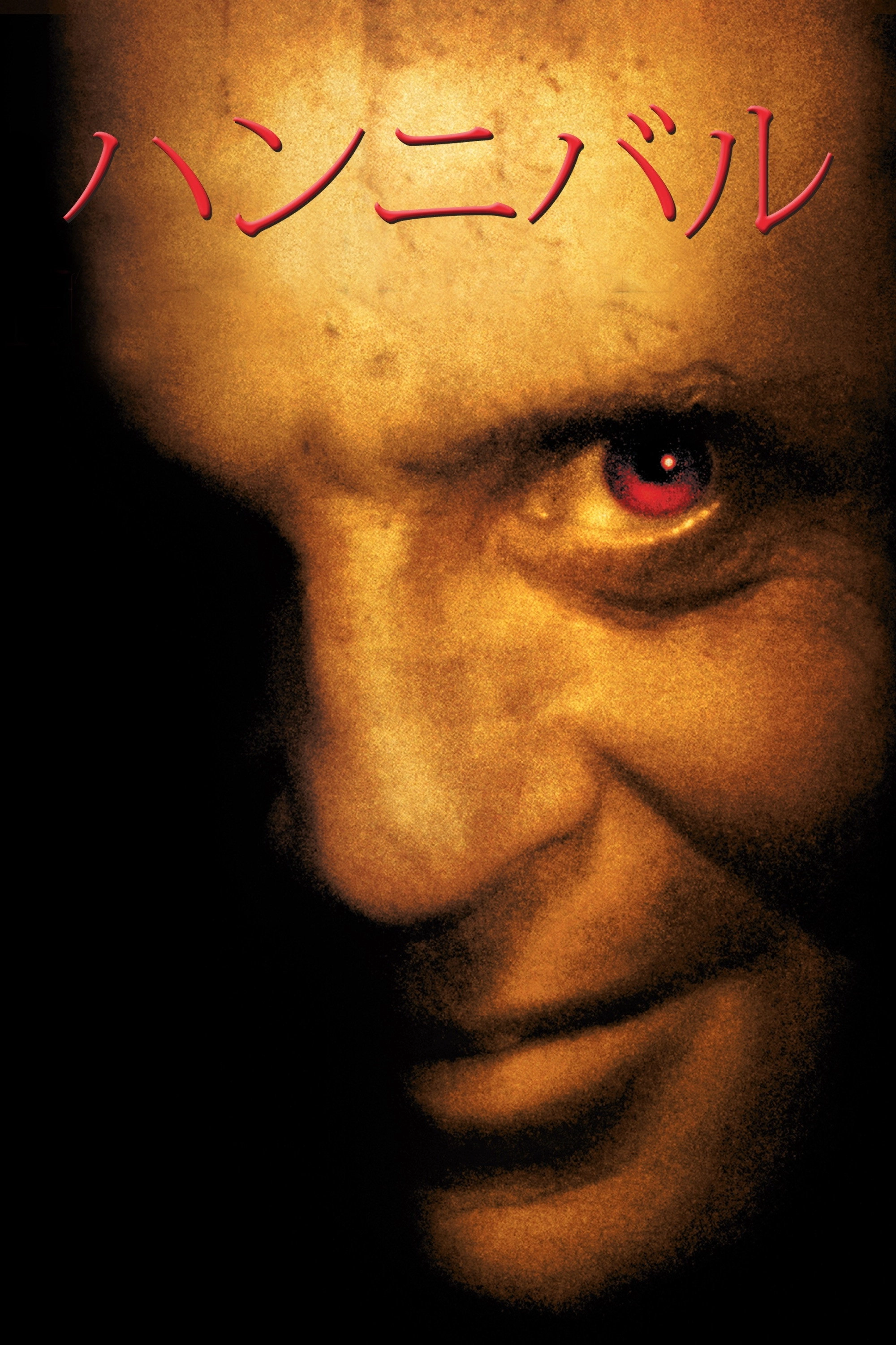 Hannibal