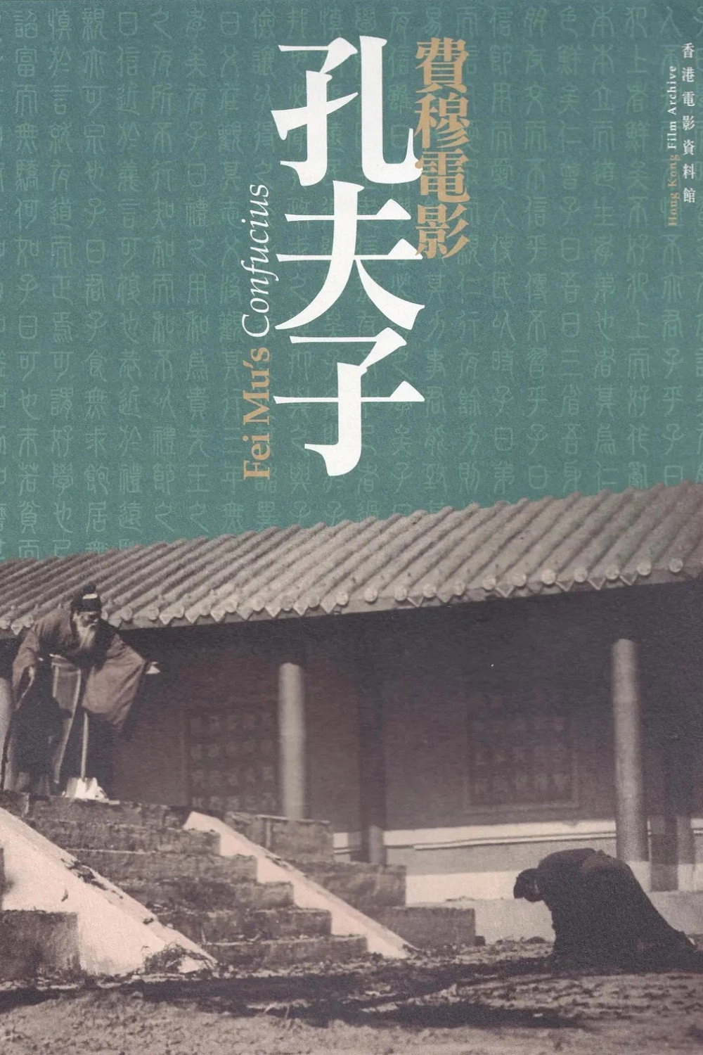 Confucius