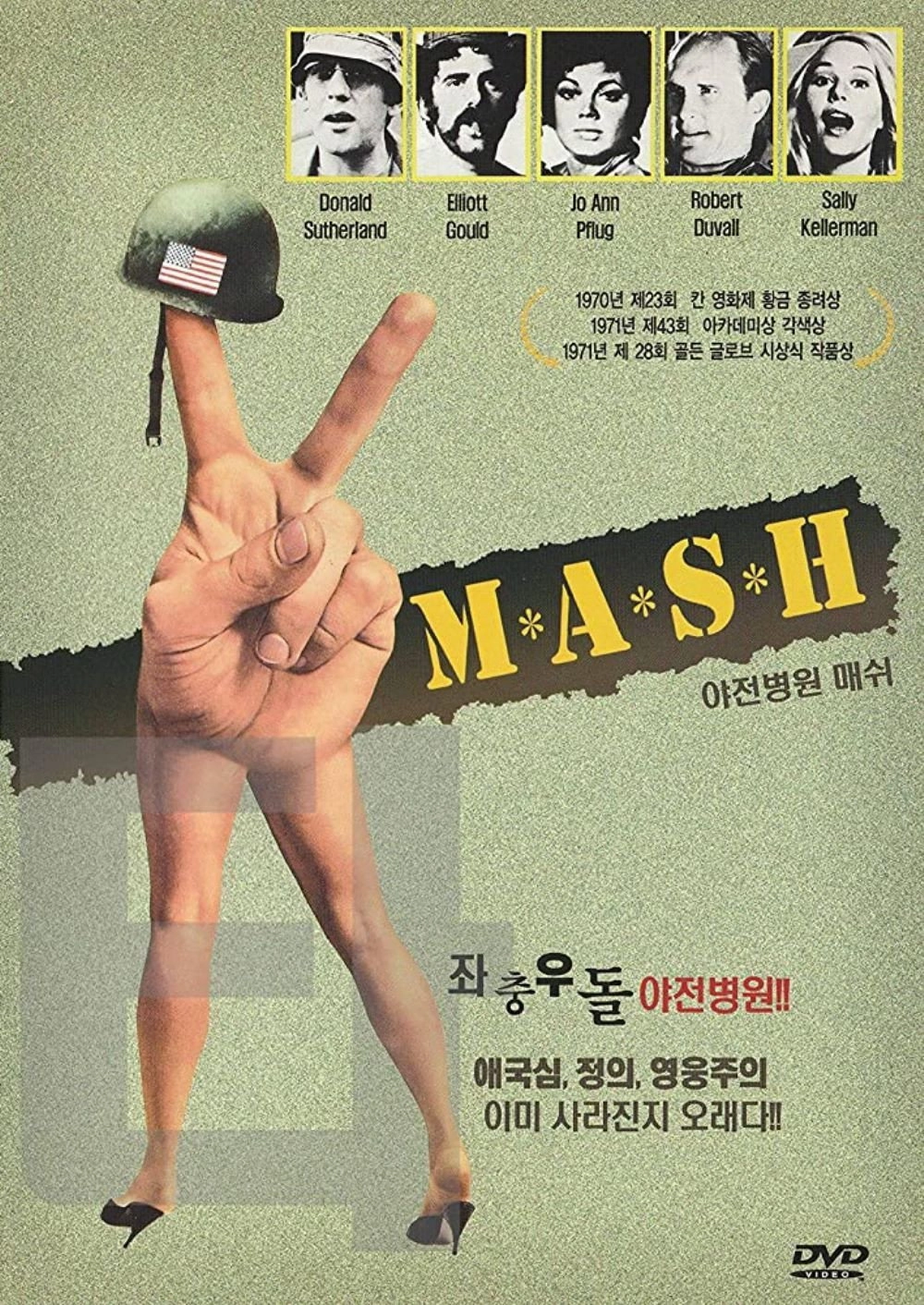 M*A*S*H