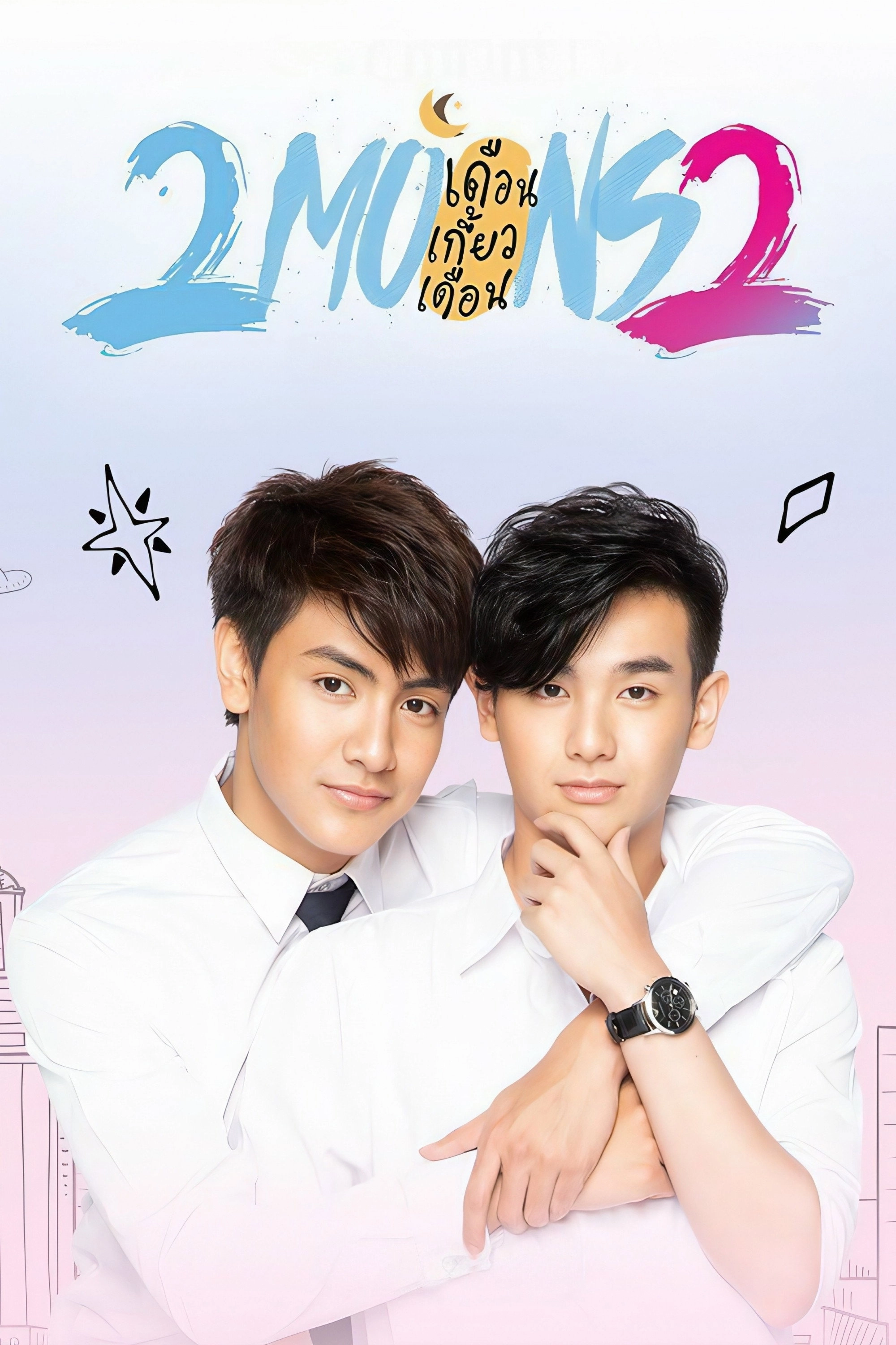 2 Moons 2