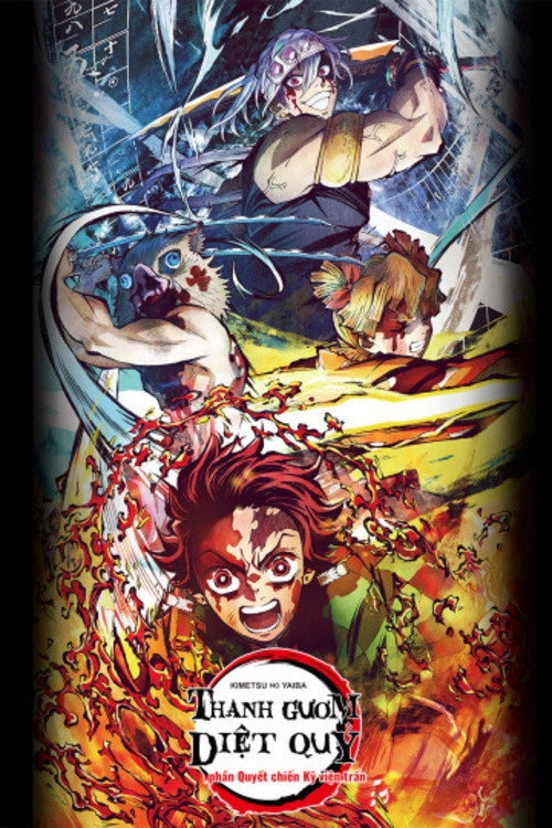 Demon Slayer: Kimetsu no Yaiba - Entertainment District Decisive Battle Arc
