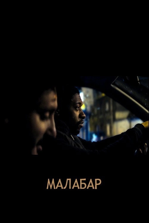 Malabar