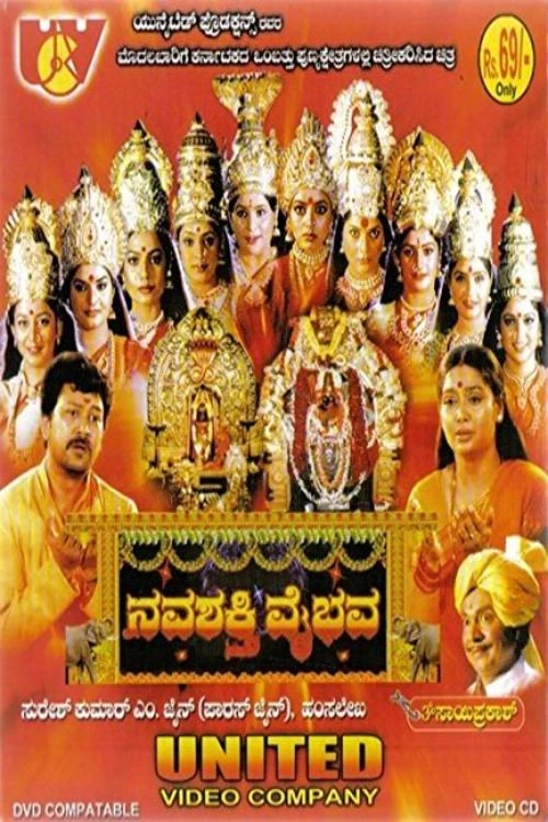 Navashakthi Vaibhava