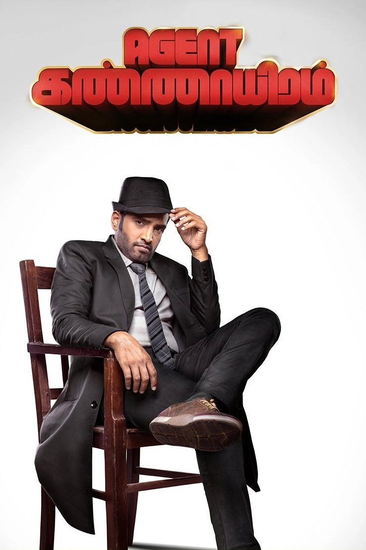 Agent Kannayiram