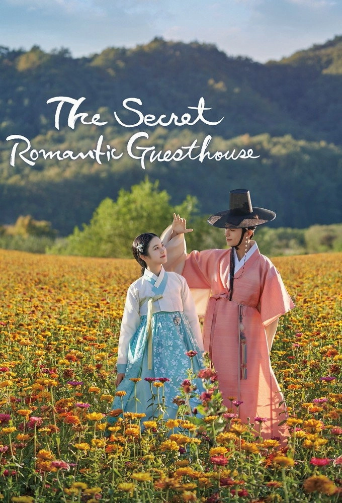 The Secret Romantic Guesthouse