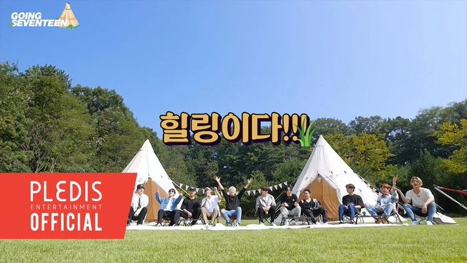 GOING SEVENTEEN