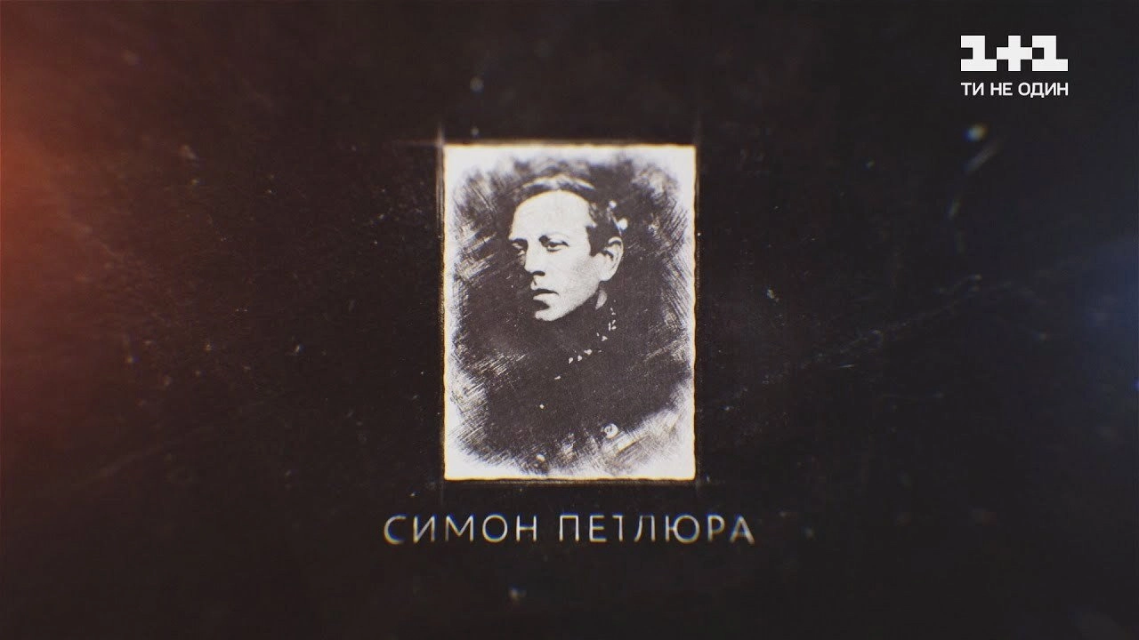 Secrets of Great Ukrainians