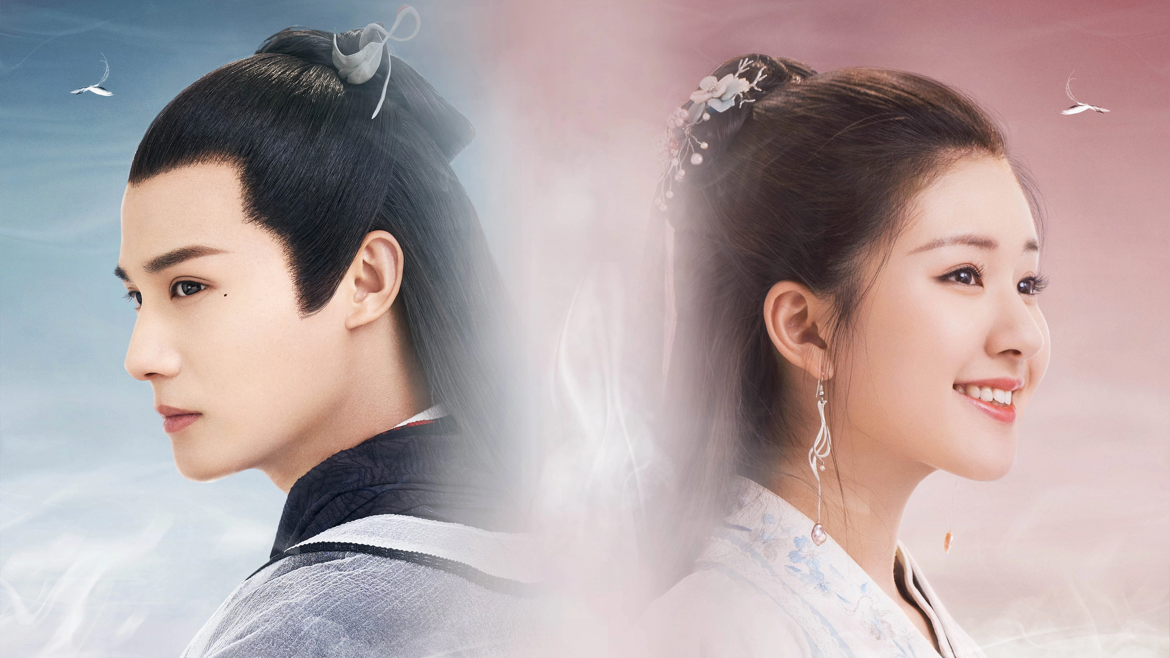 Love of Thousand Years