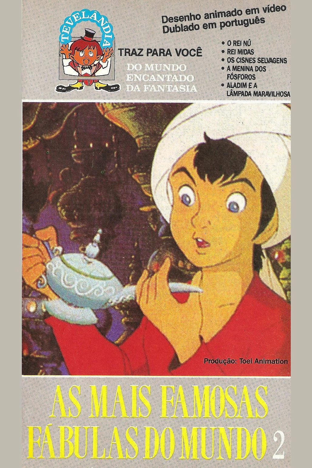 World Famous Fairy Tale Series