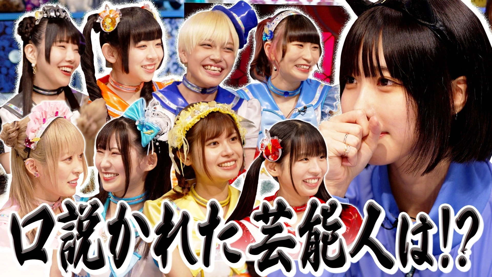 ANO-CHAN NO DEN DEN DENPA