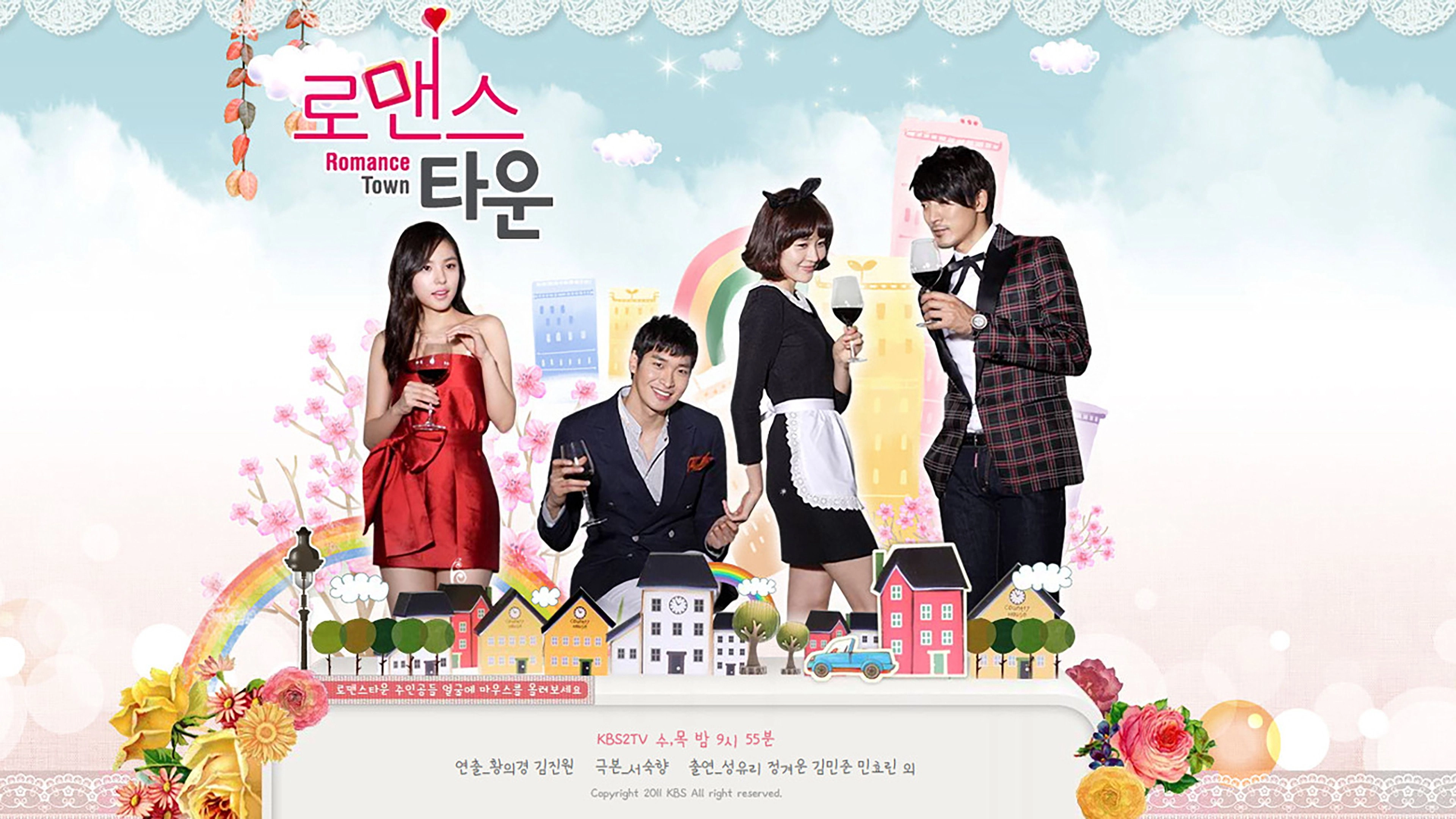 Romance Town