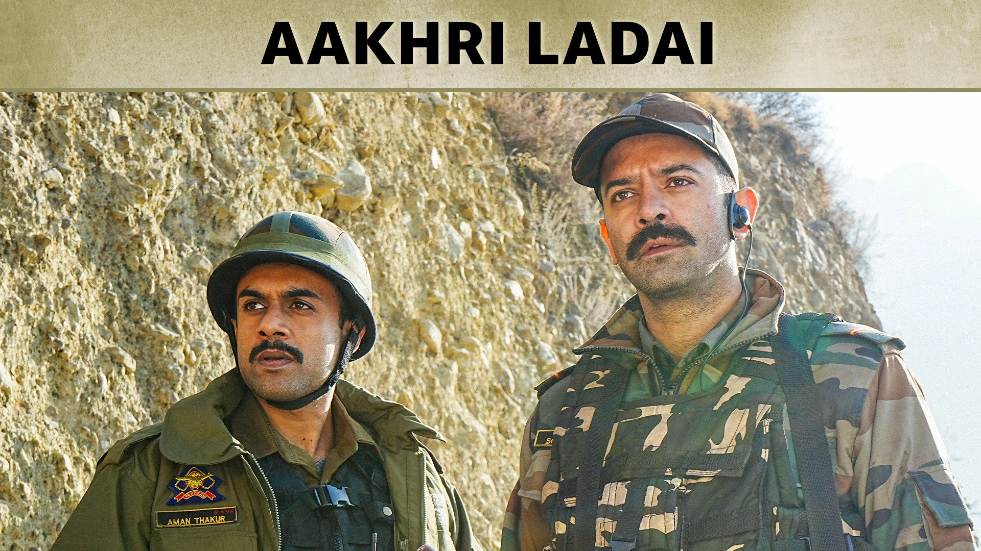 Rakshak India's Braves