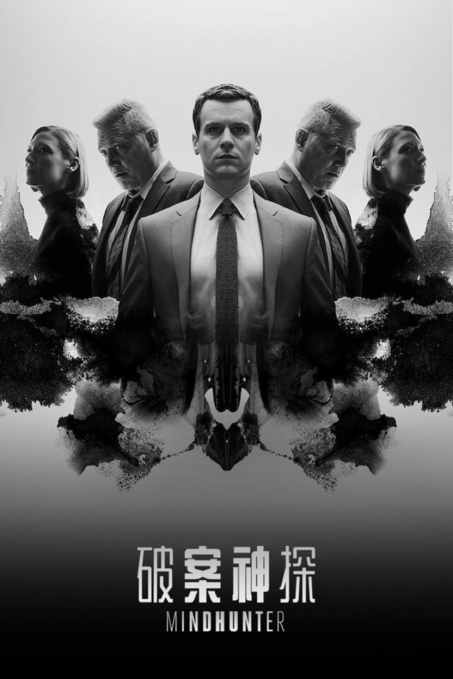 MINDHUNTER