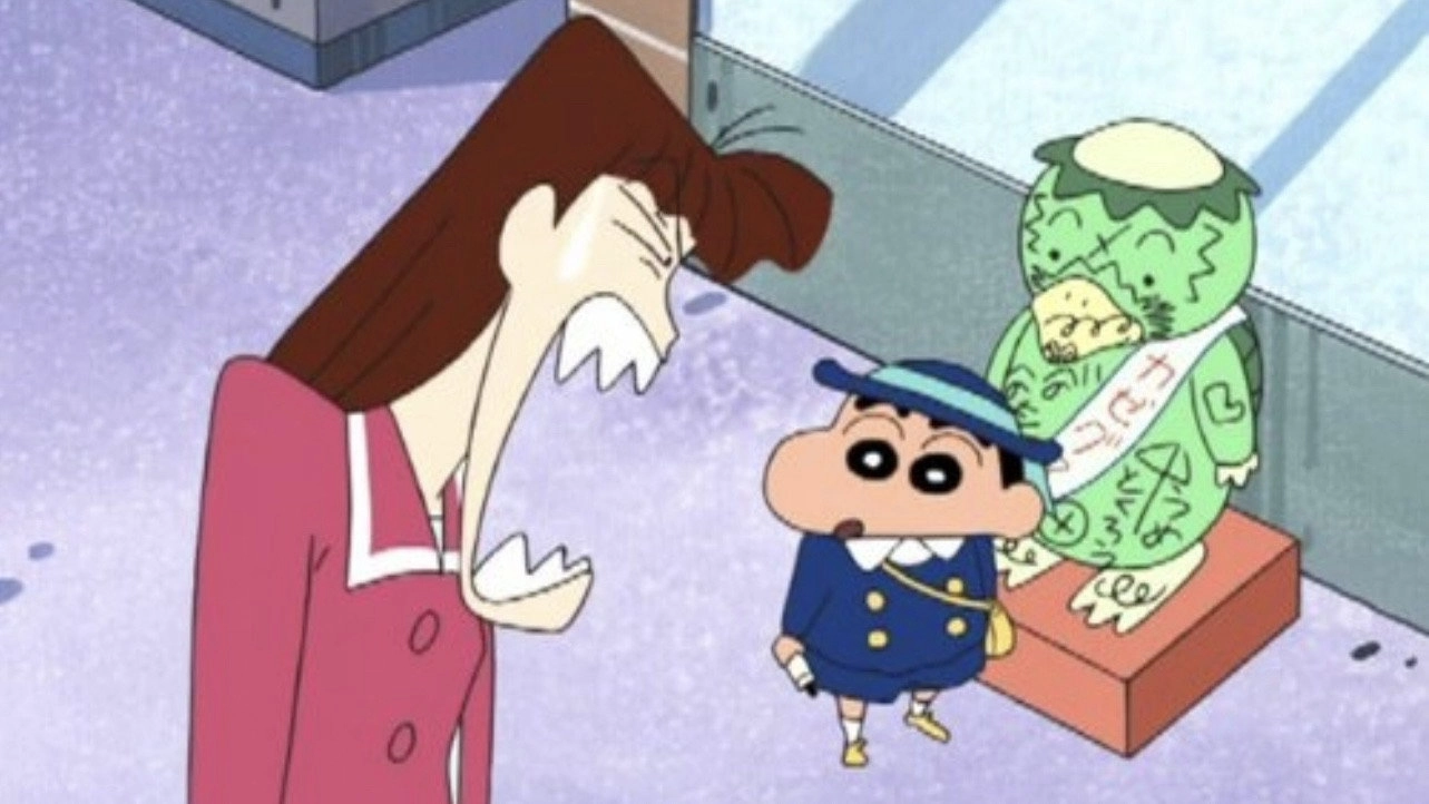 Shin Chan