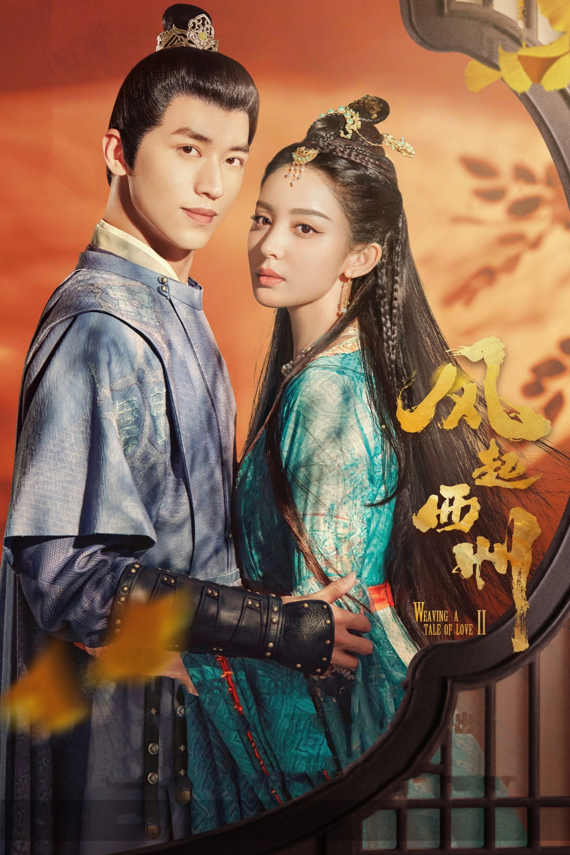 Weaving a Tale of Love