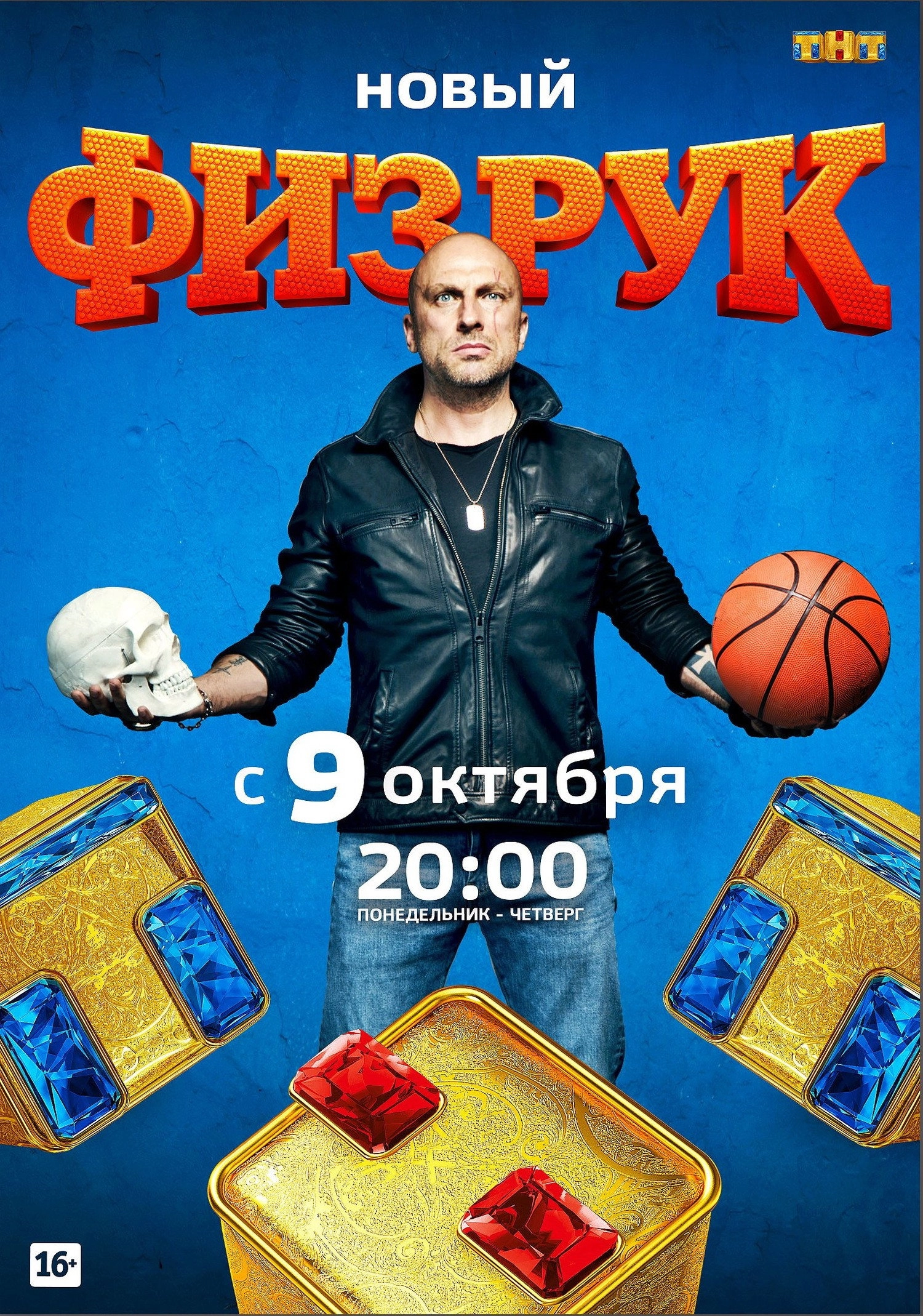 The Coach