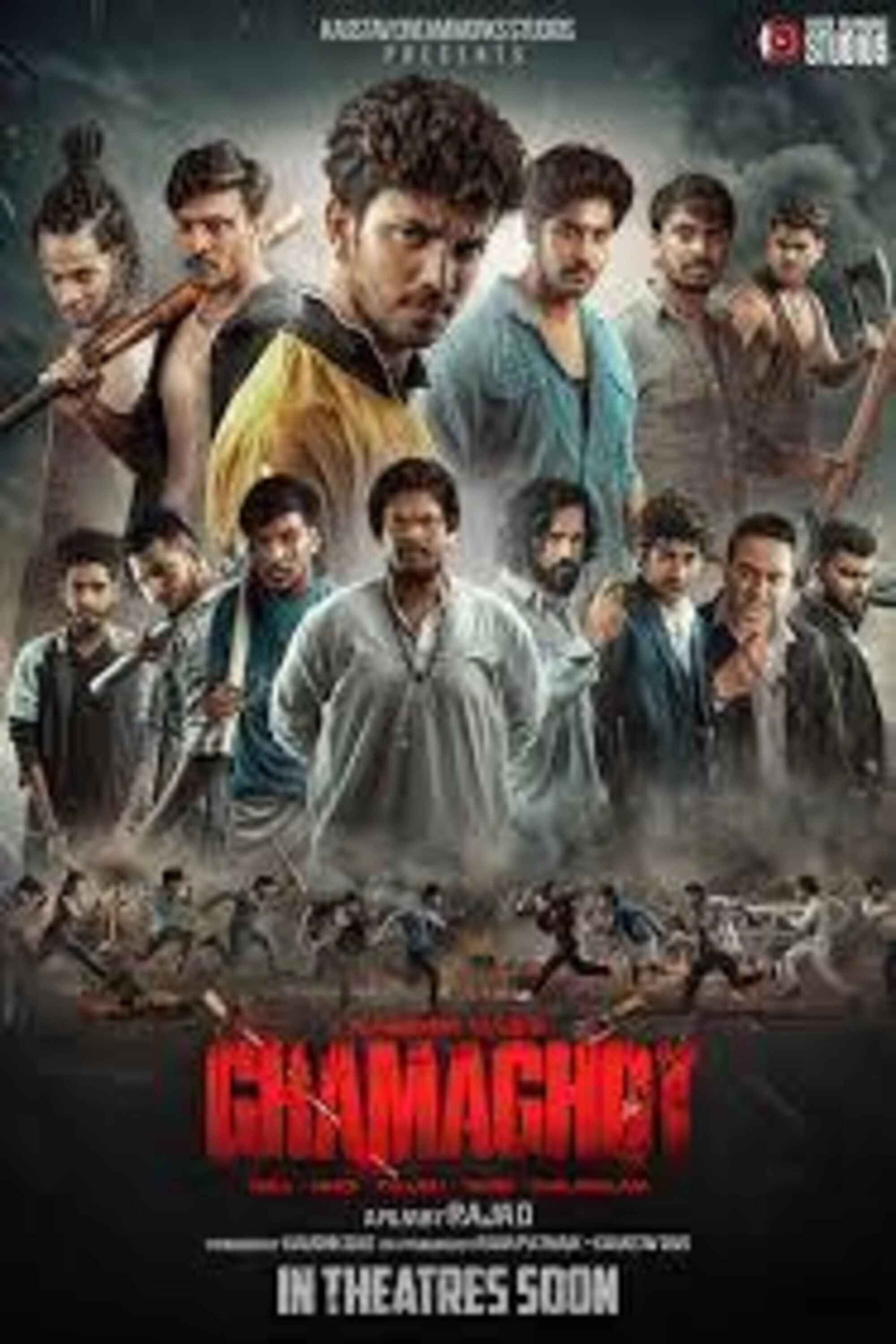 Ghamaghot
