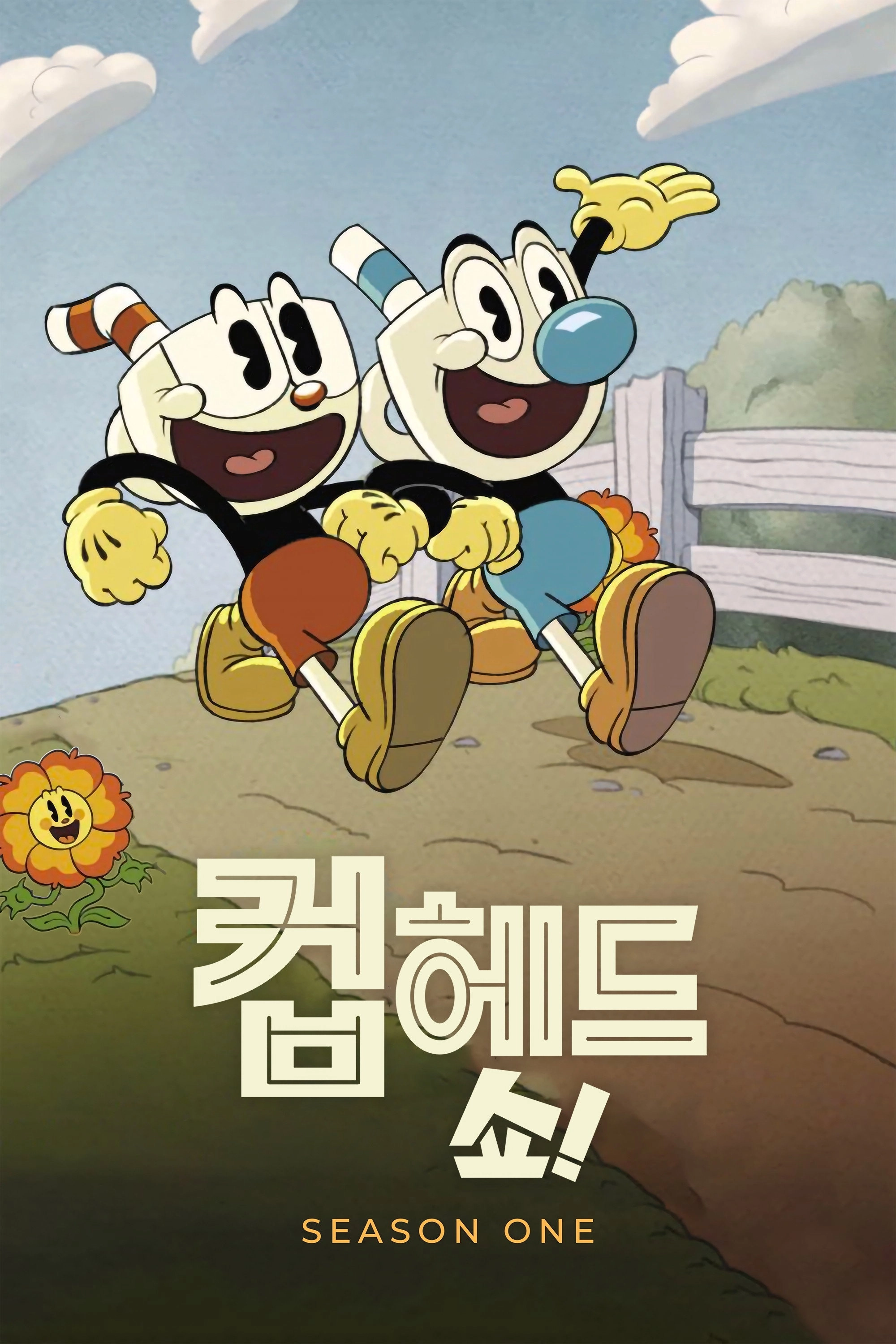 The Cuphead Show!