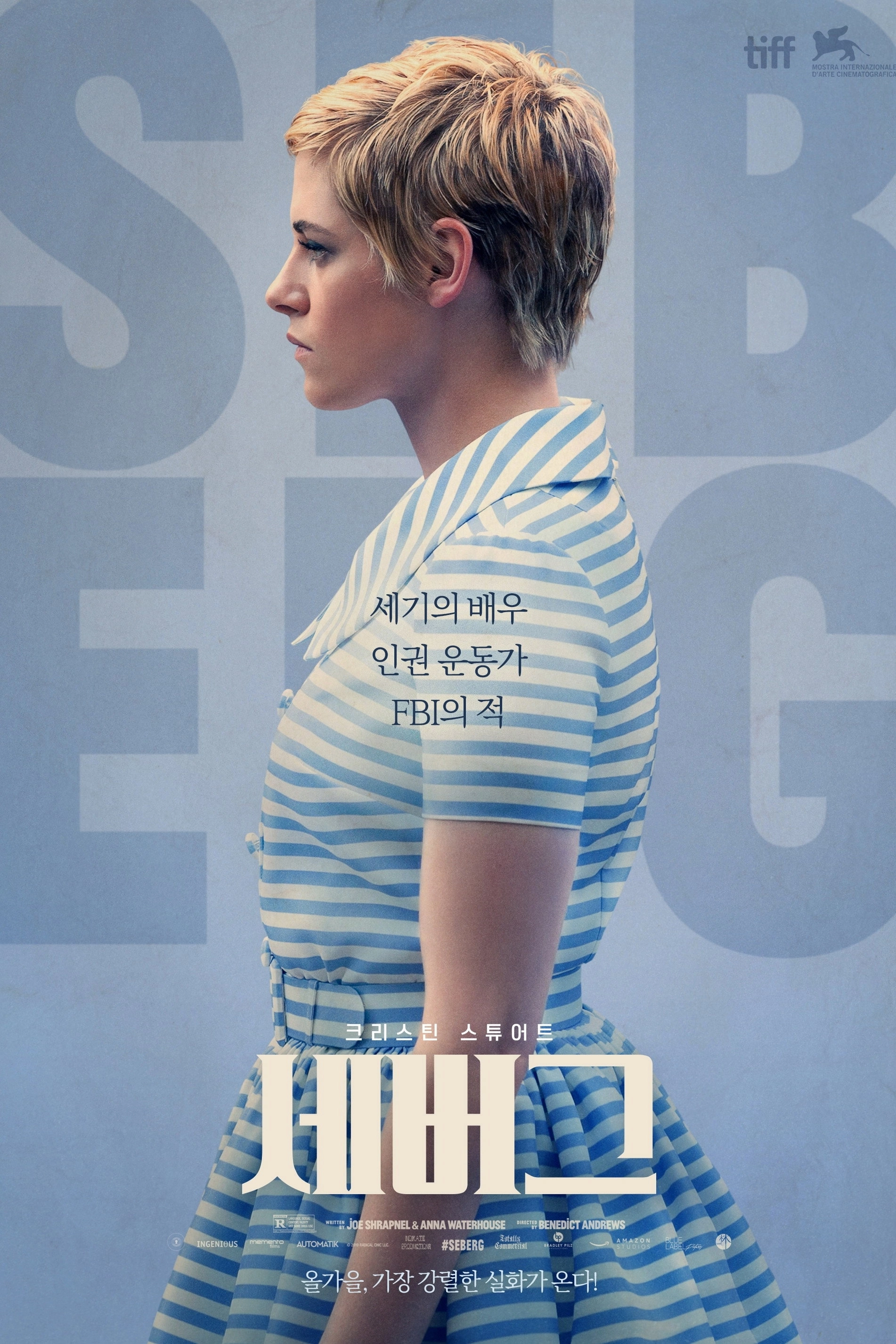 Seberg