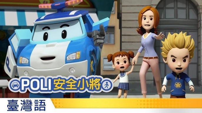 Traffic Safety with POLI