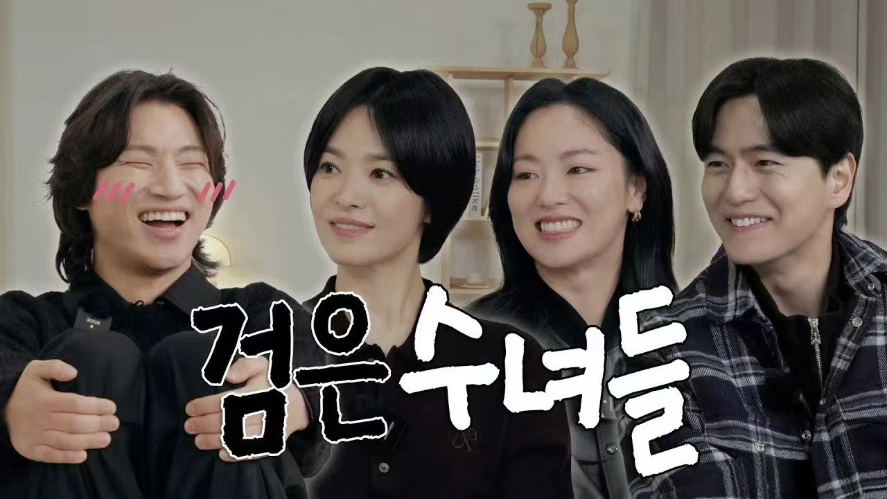집 밖으로 나온 대성