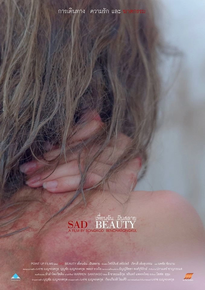 Sad Beauty