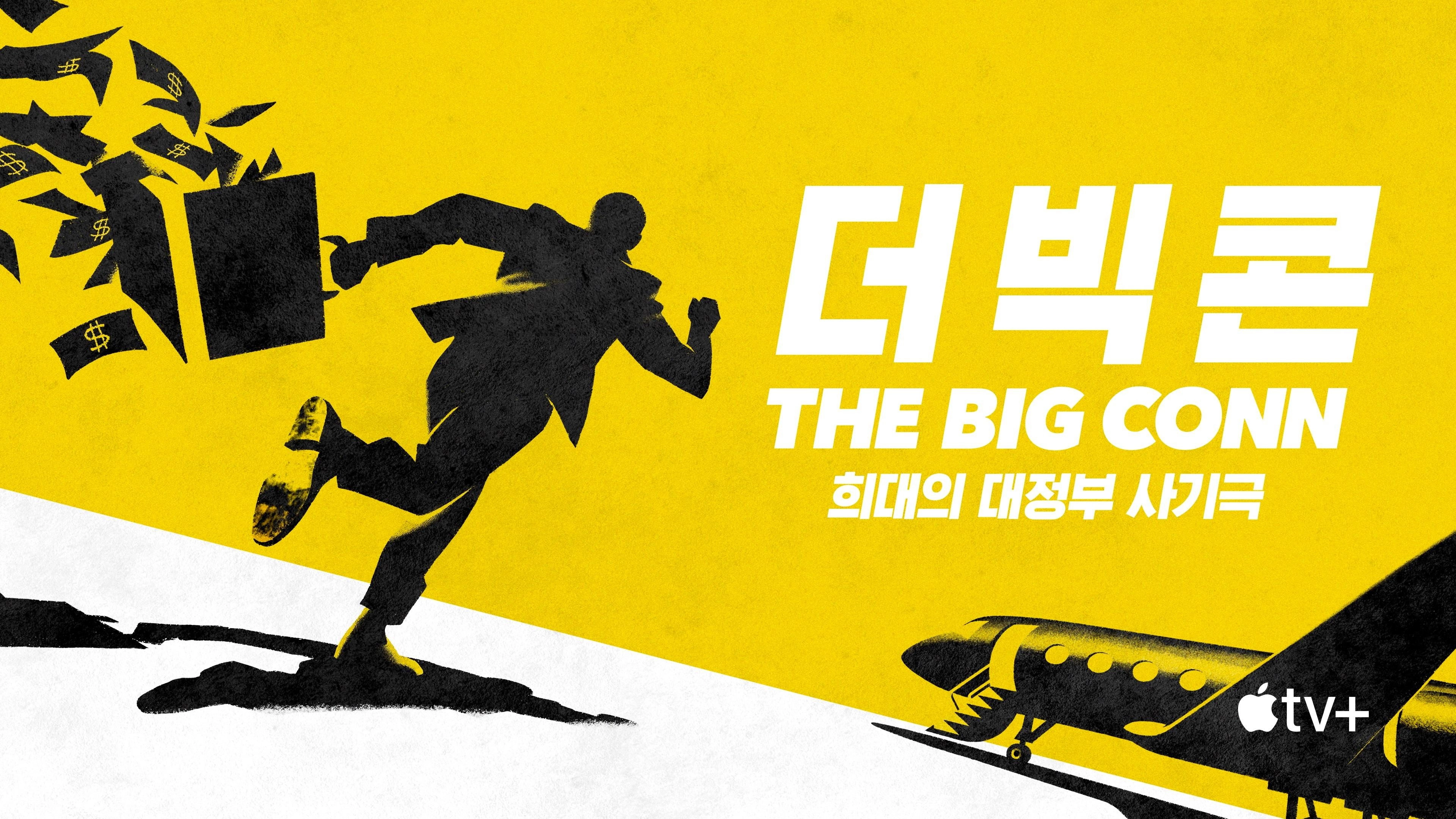 The Big Conn