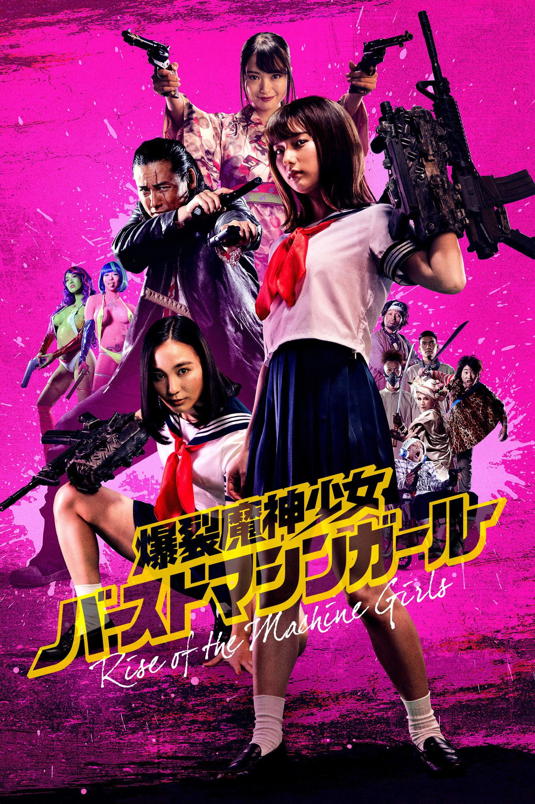 Rise of the Machine Girls