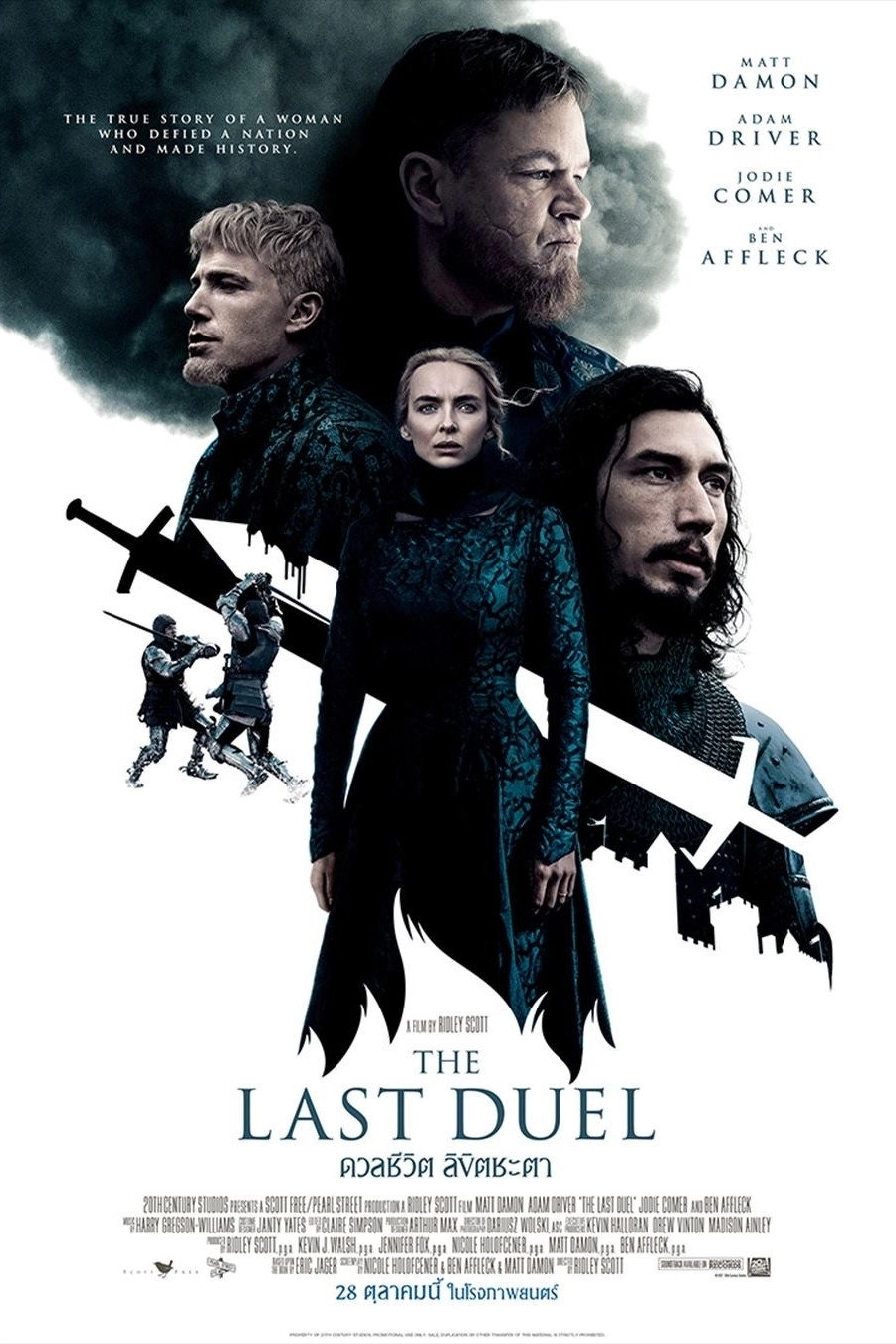 The Last Duel