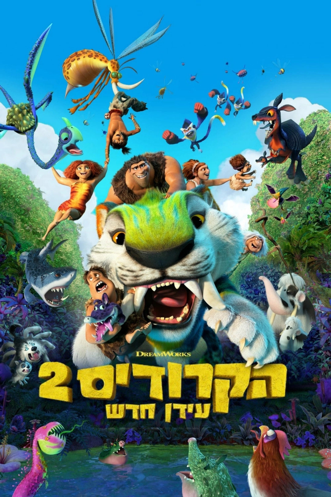 The Croods: A New Age
