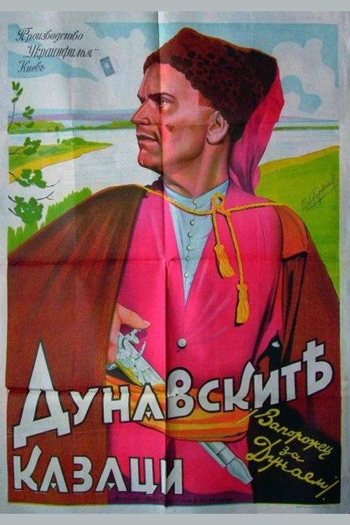 Cossacks Beyond the Danube
