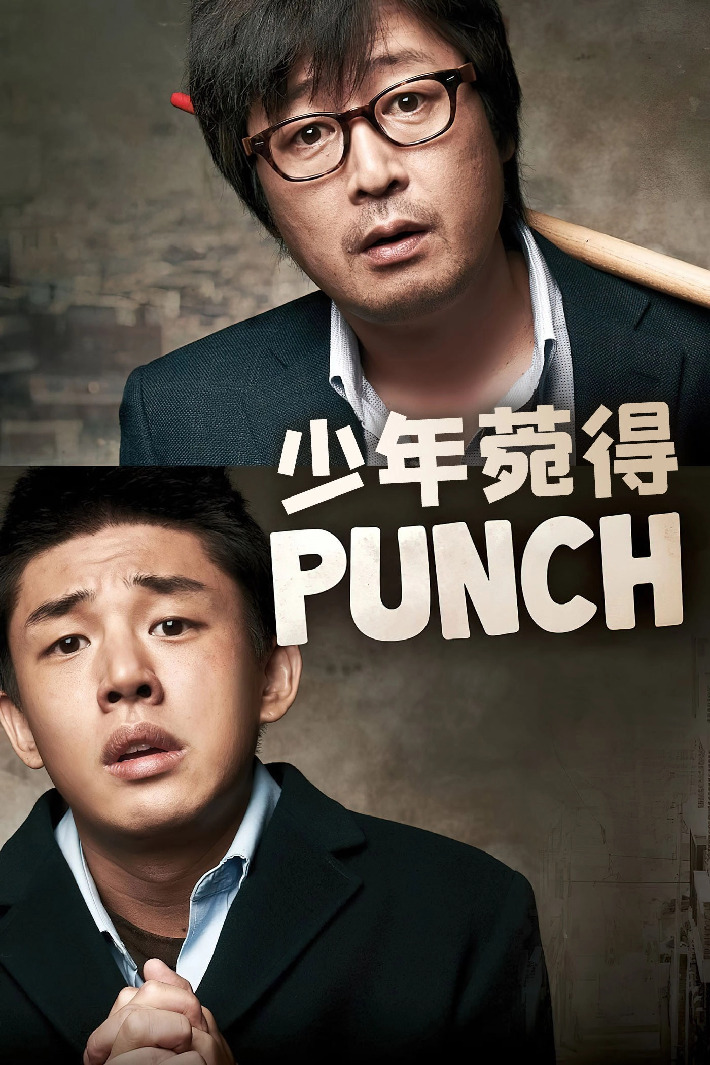 Punch