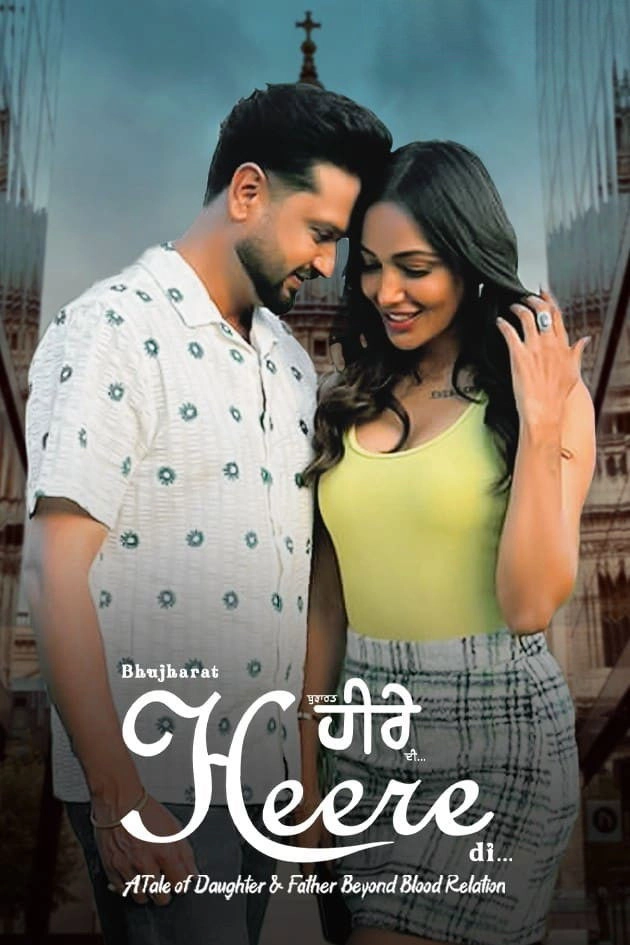 Bhujharat Heere Di