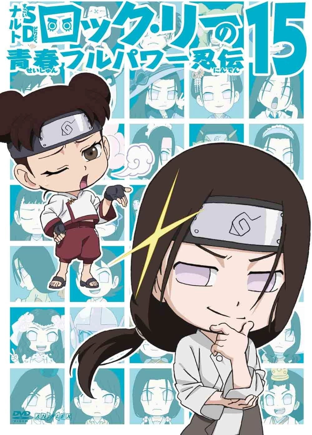 NARUTO Spin-Off: Rock Lee & His Ninja Pals