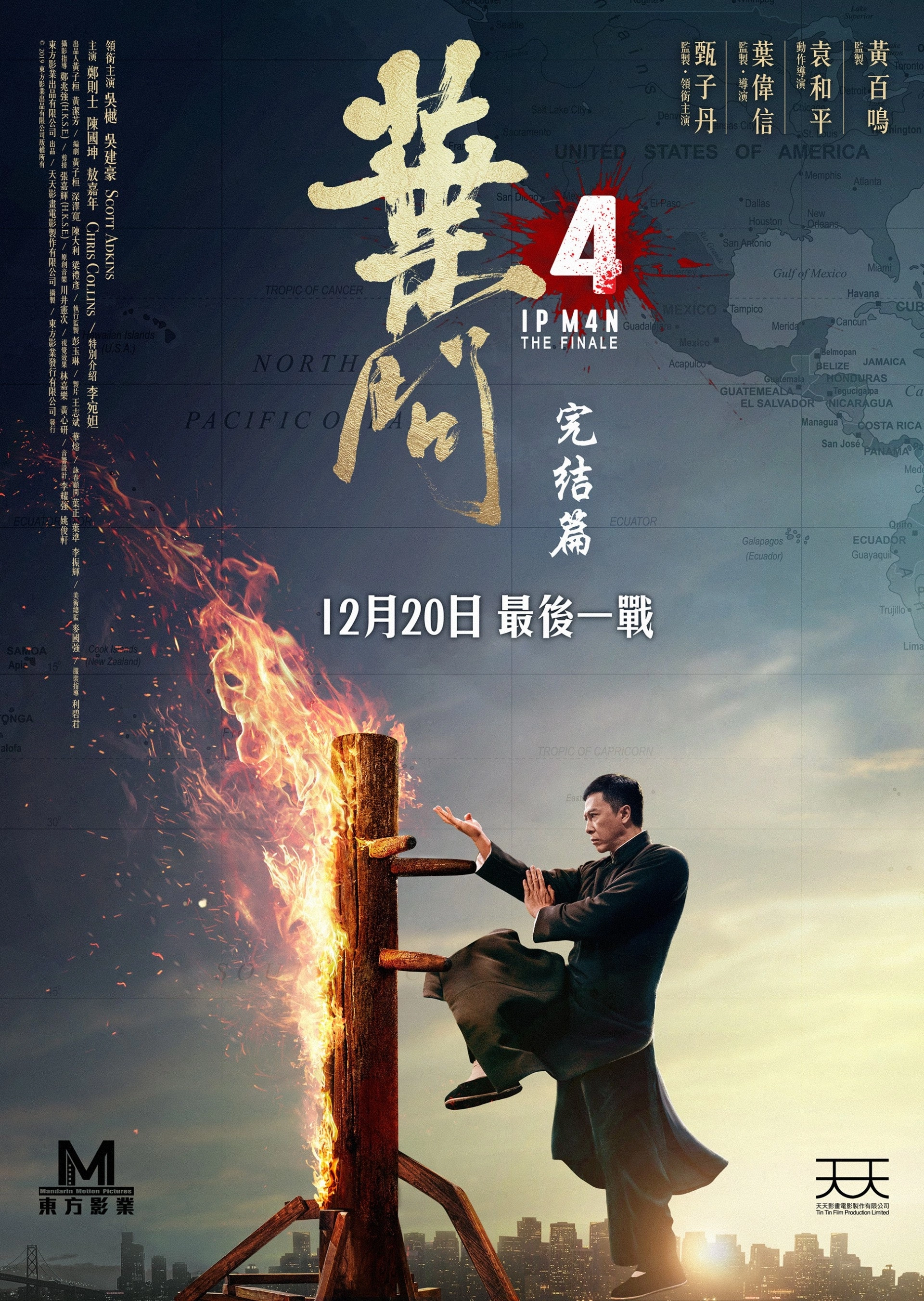 Ip Man 4: The Finale