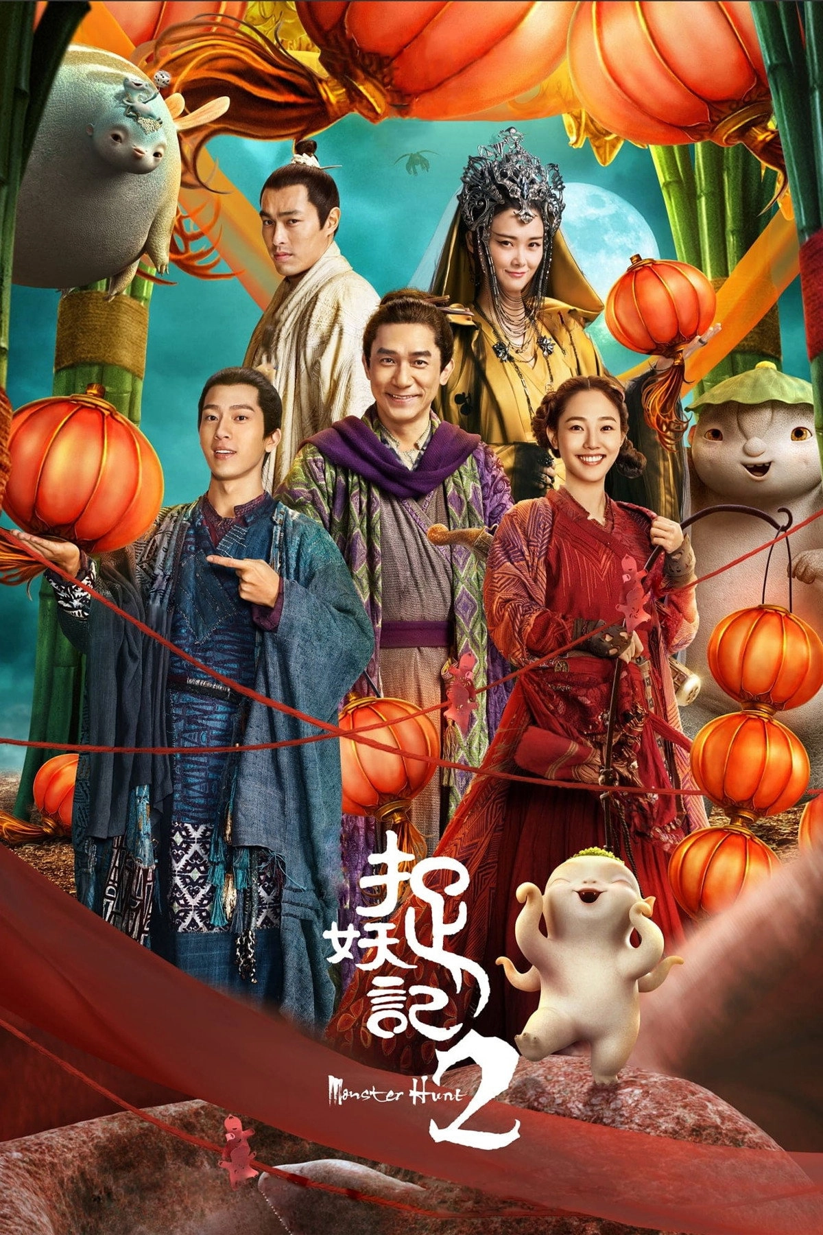 Monster Hunt 2