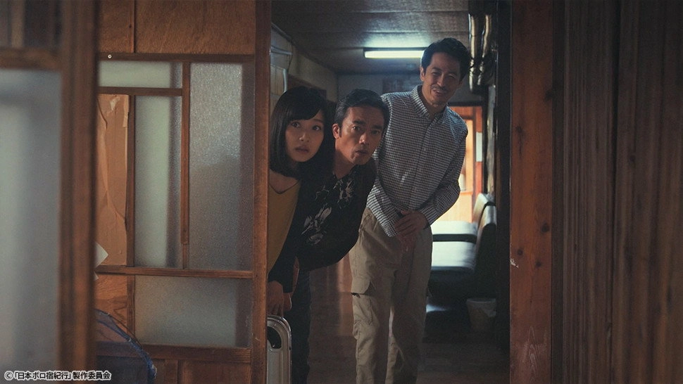 Nihon Boro Yado Kiko