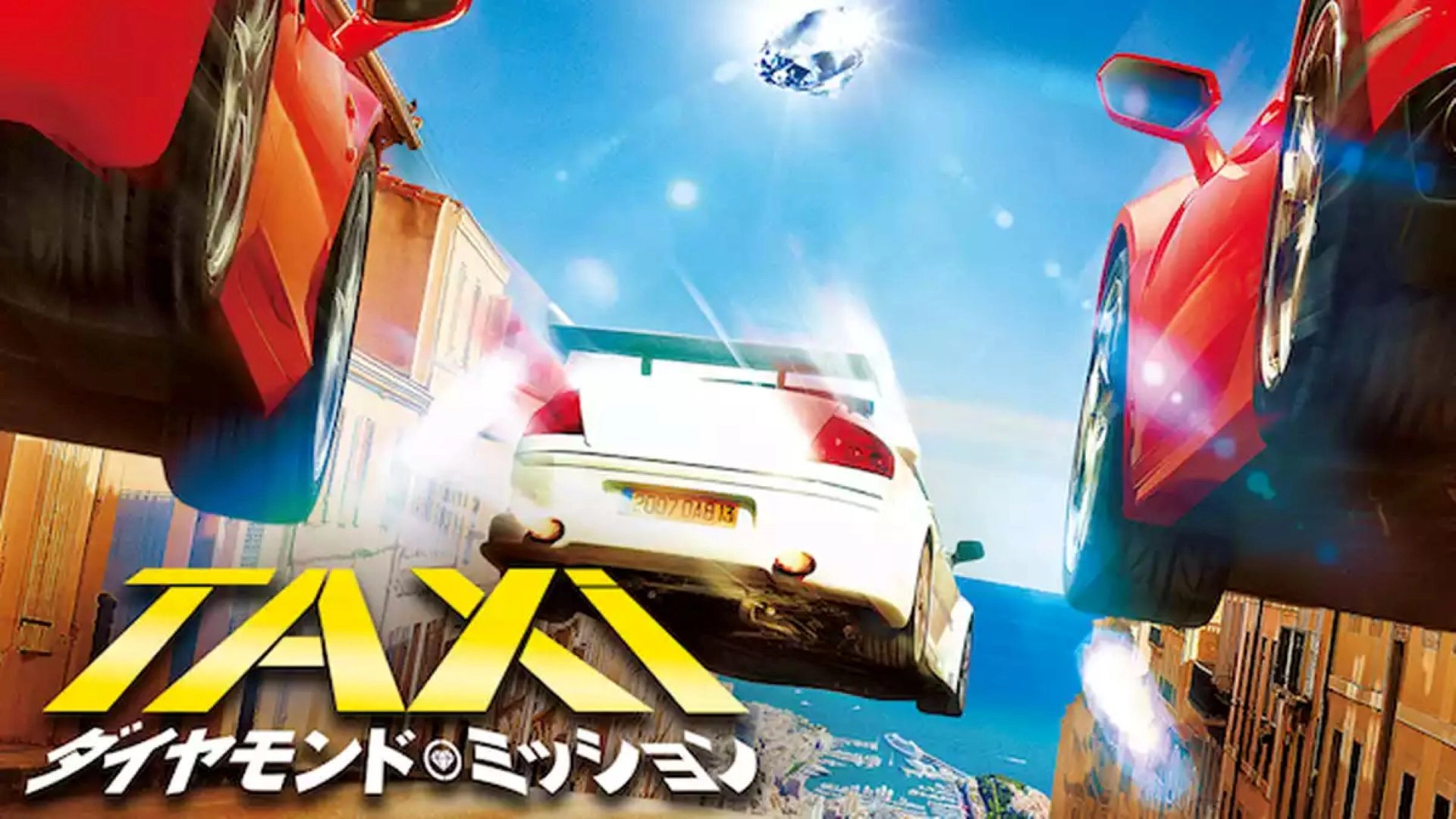 Taxi 5