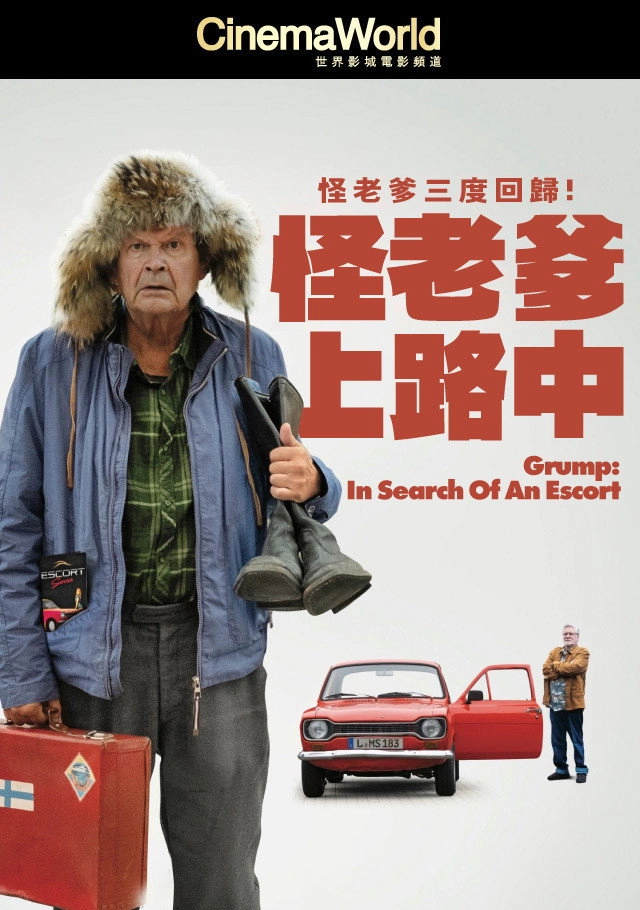 The Grump: In Search of an Escort