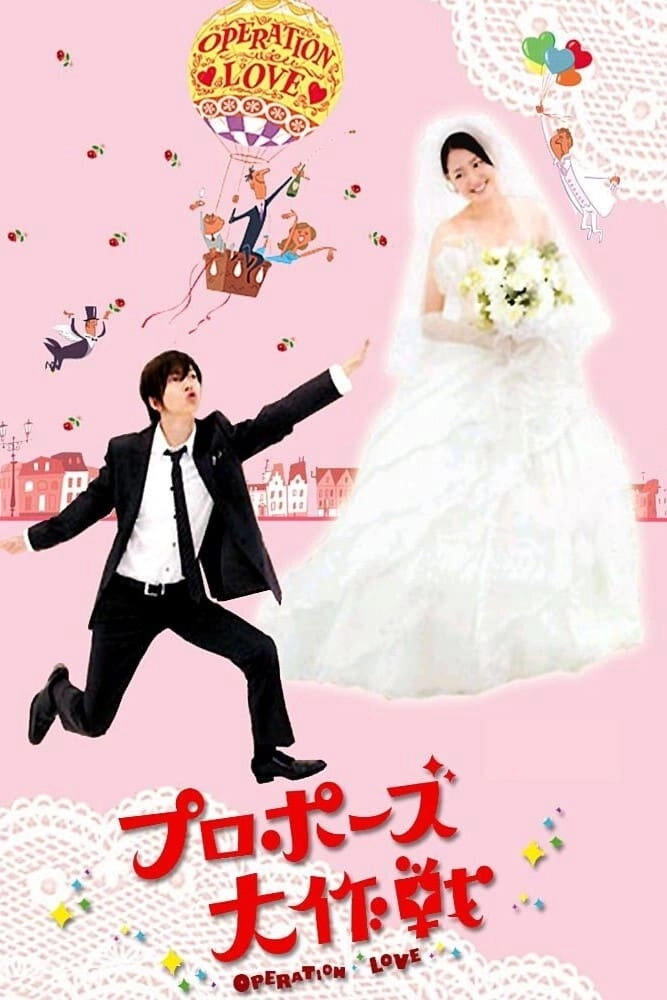 Super Hit