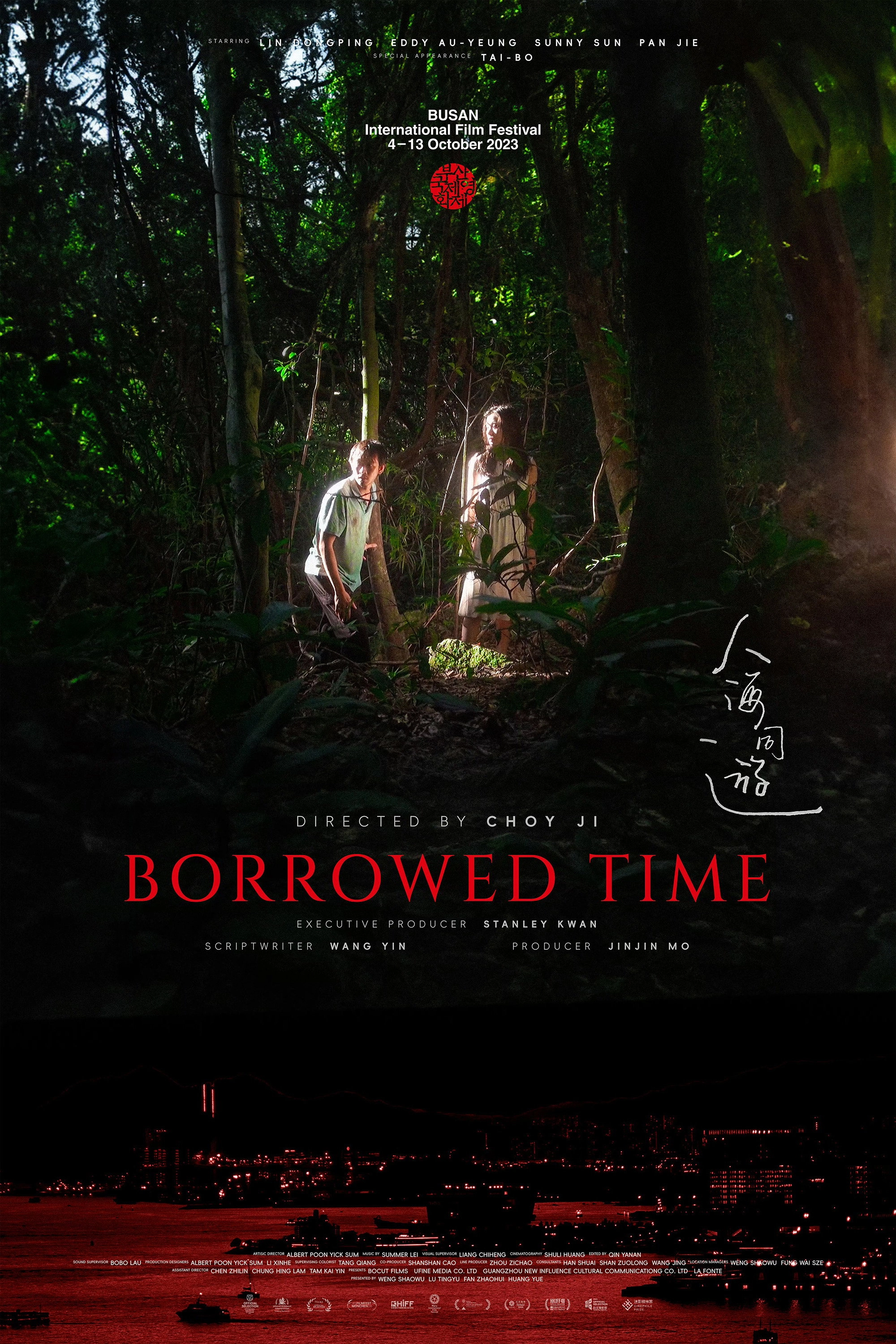 Borrowed Time