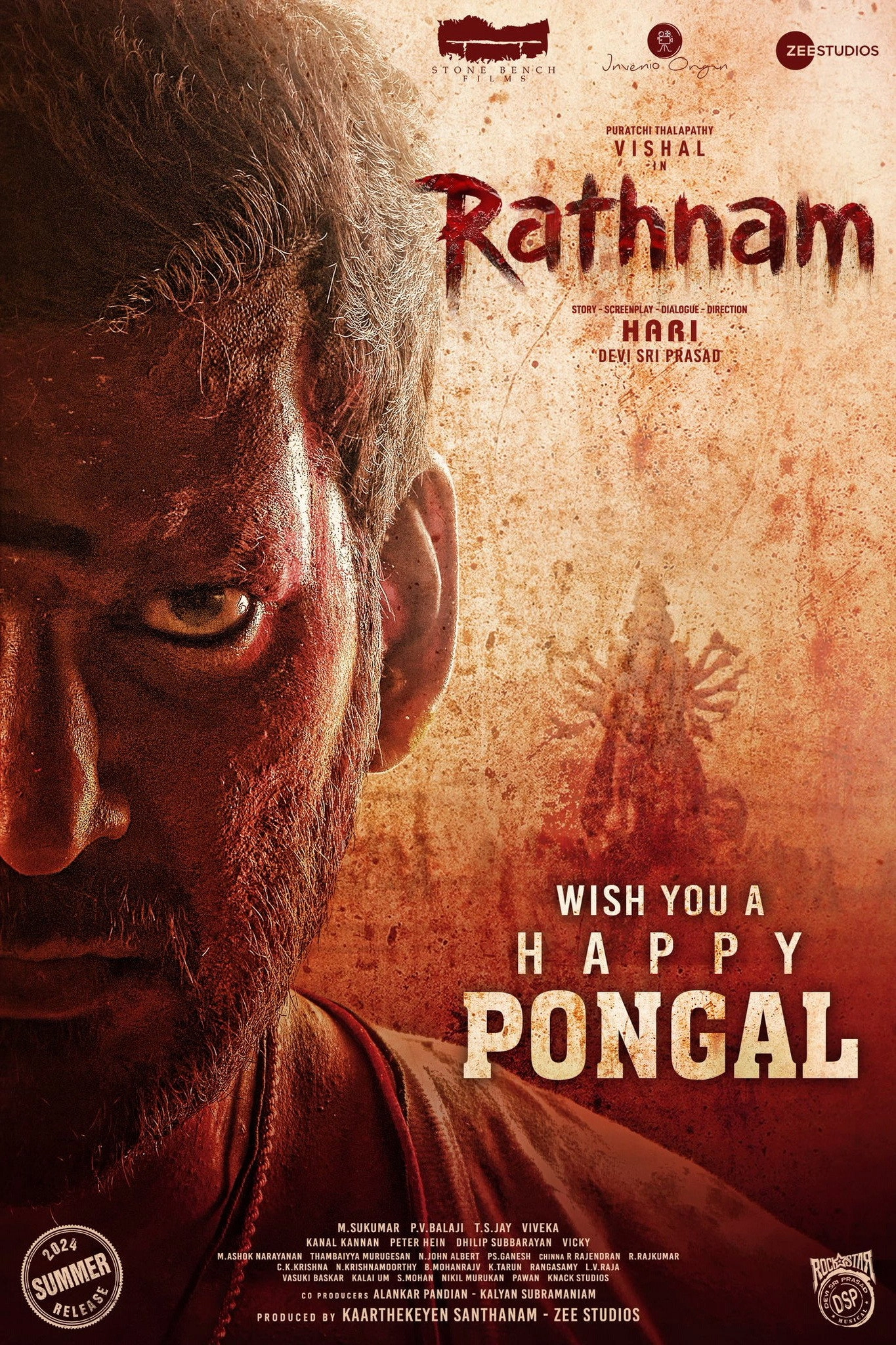 Rathnam