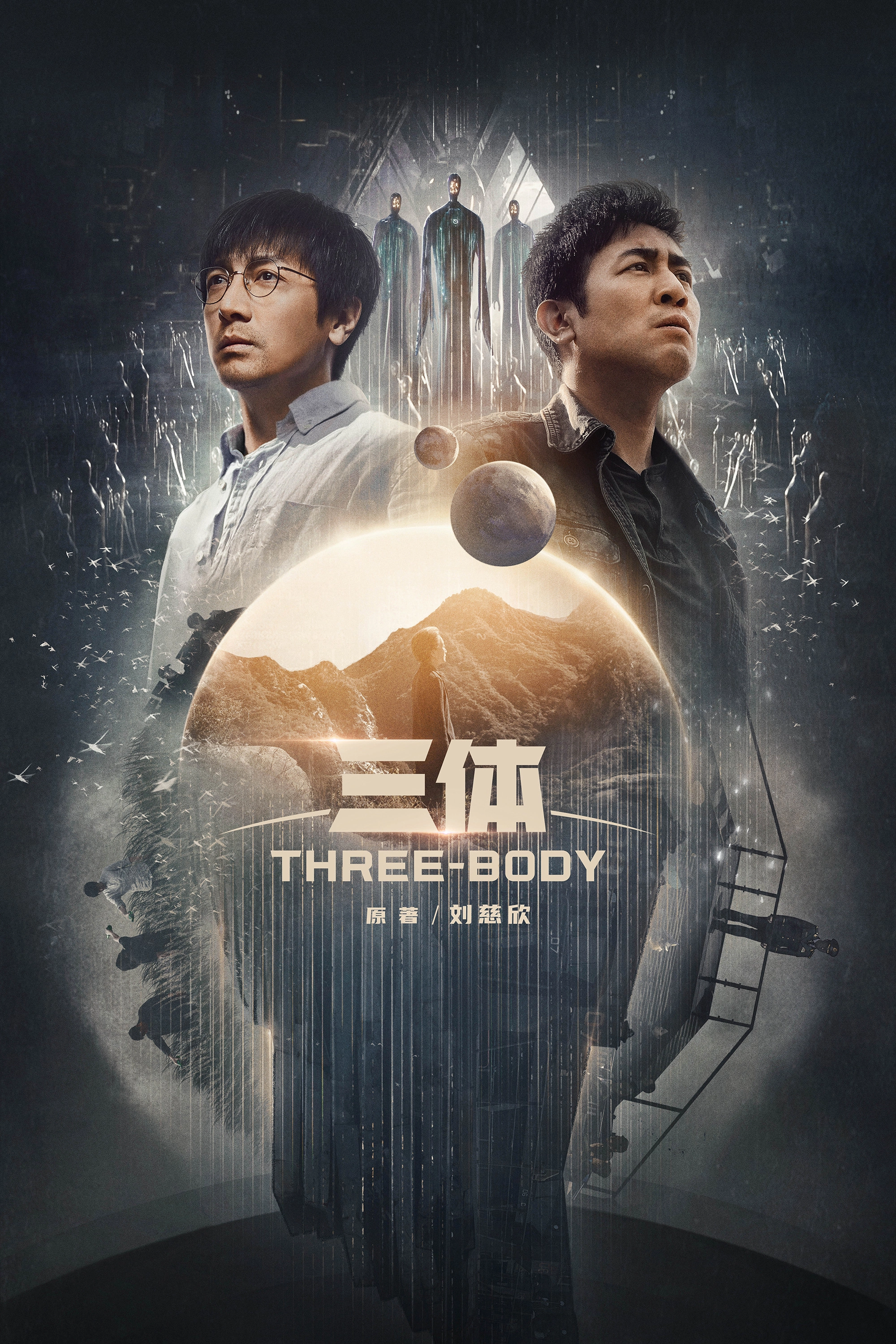 Three-Body