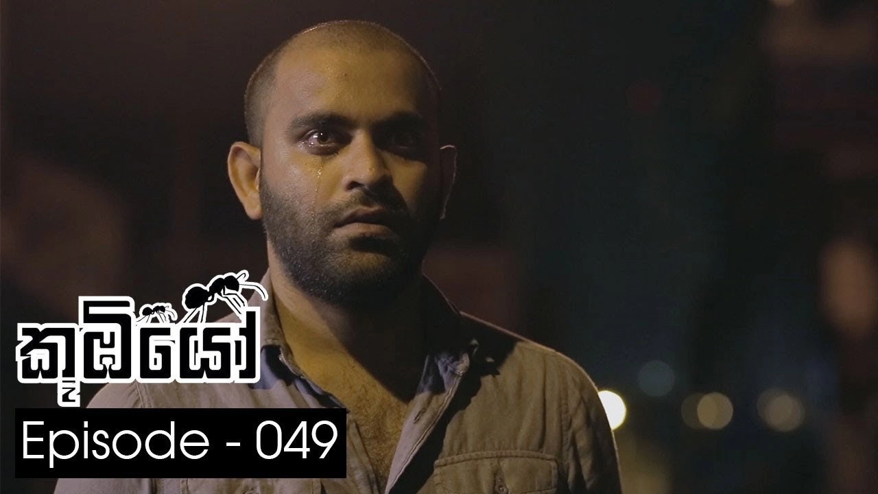 Koombiyo