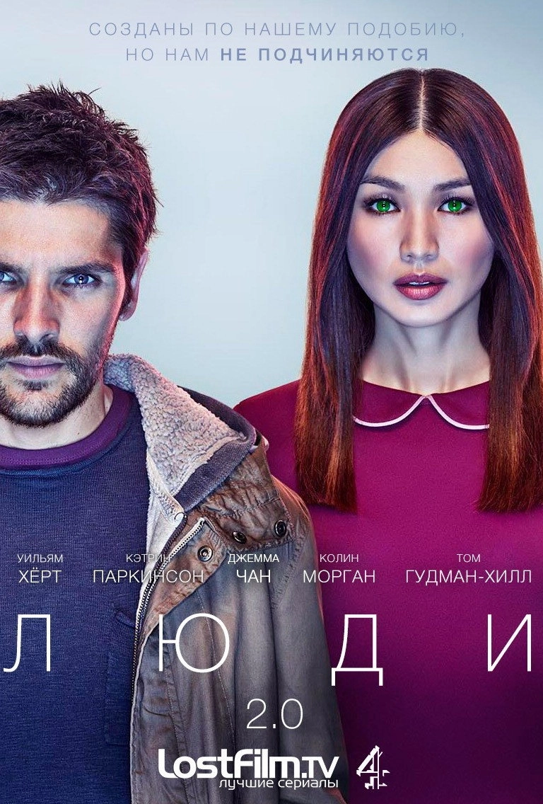 Humans