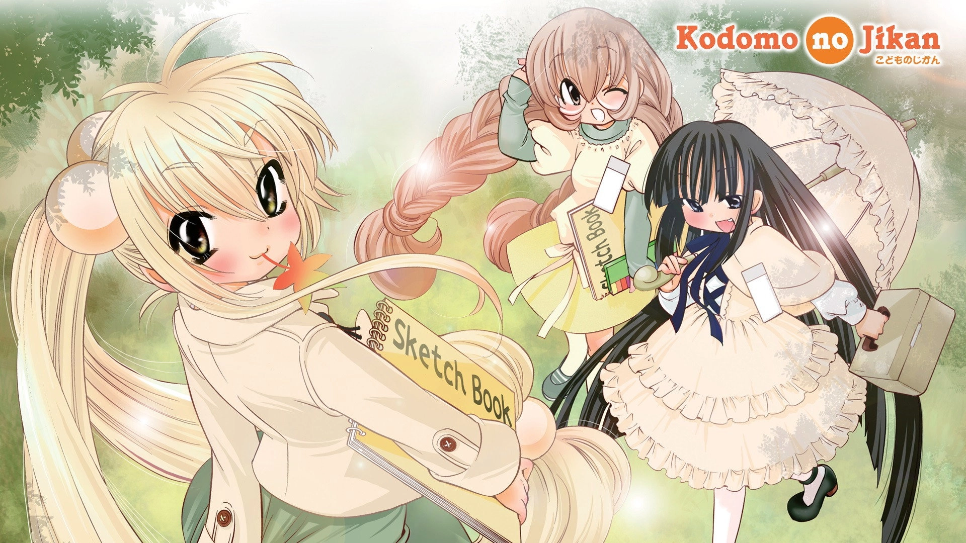 Kodomo no Jikan