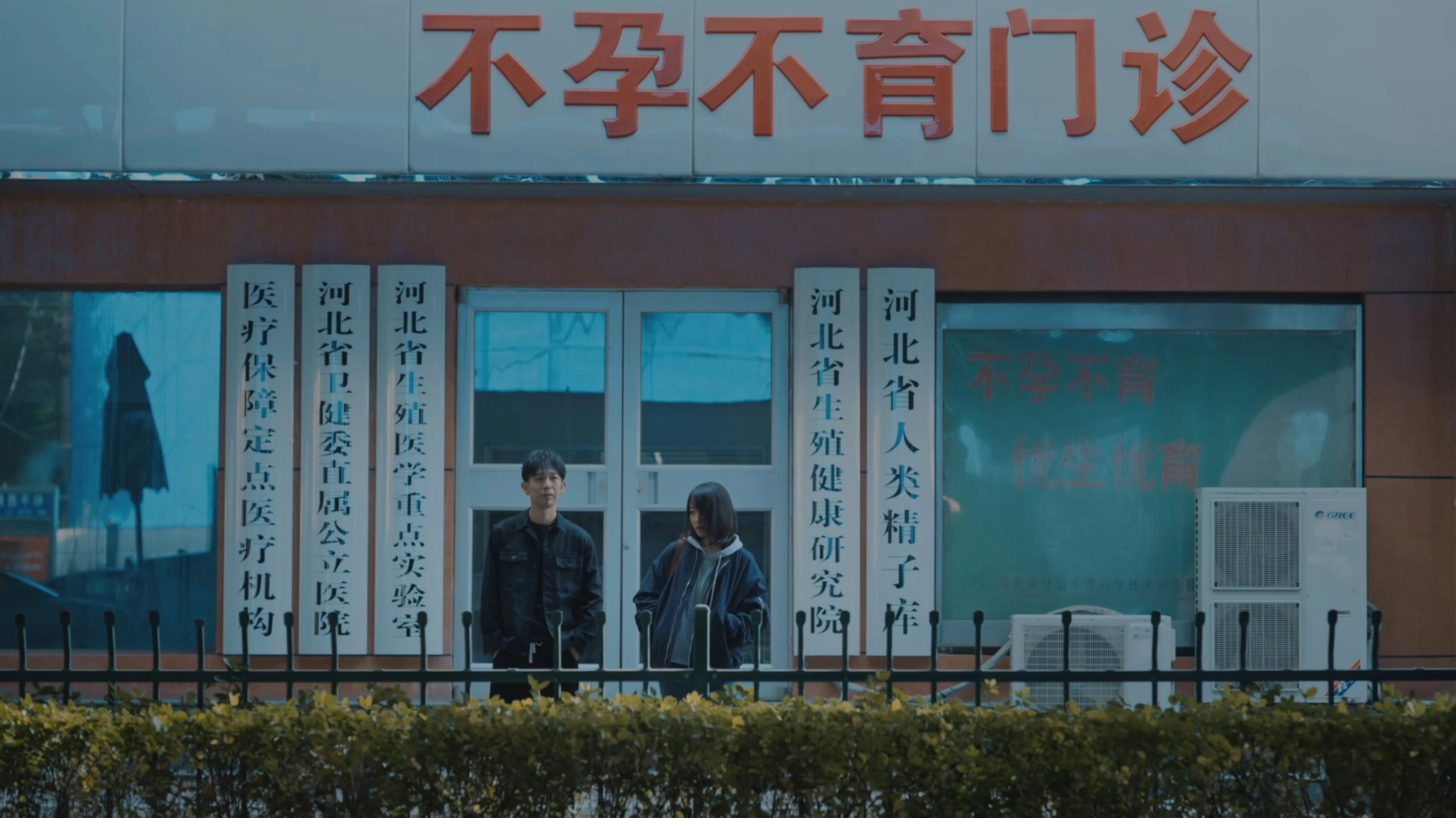 百万之子